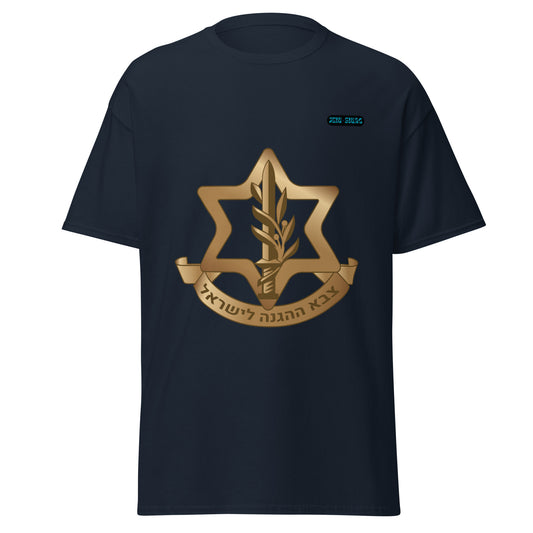 IDF x Jew Swag - Men's classic tee (4 colors)