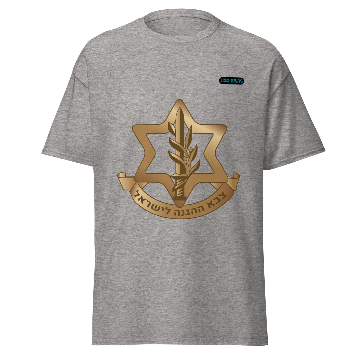 IDF x Jew Swag - Men's classic tee (4 colors)