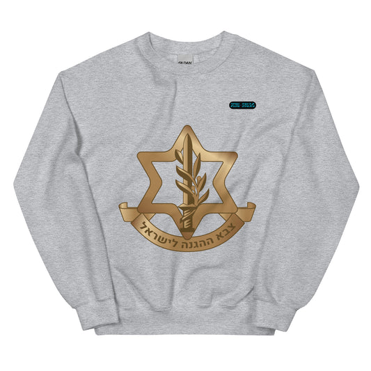 IDF x Jew Swag - Unisex Sweatshirt (10 colors)