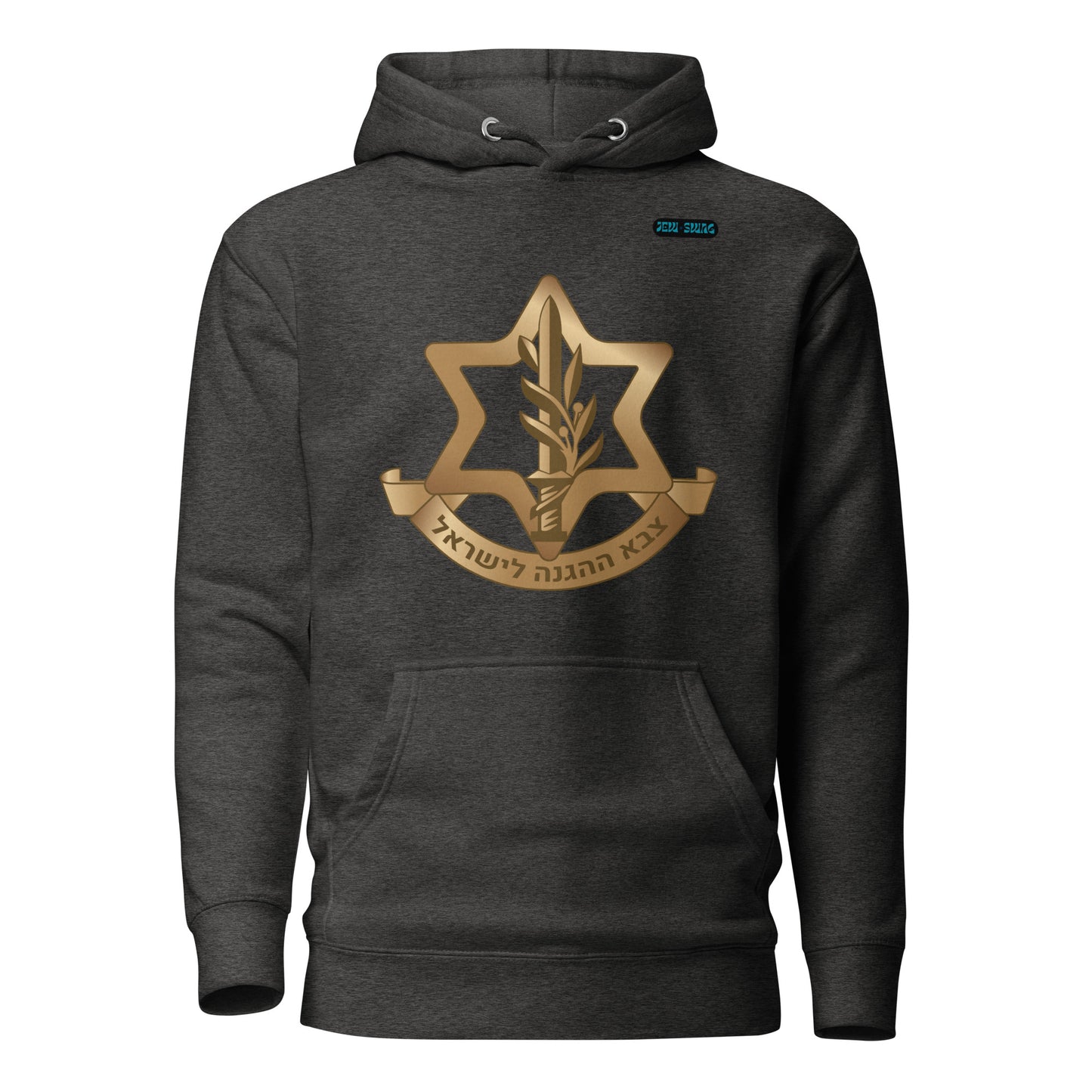 IDF x Jew Swag - Unisex Hoodie