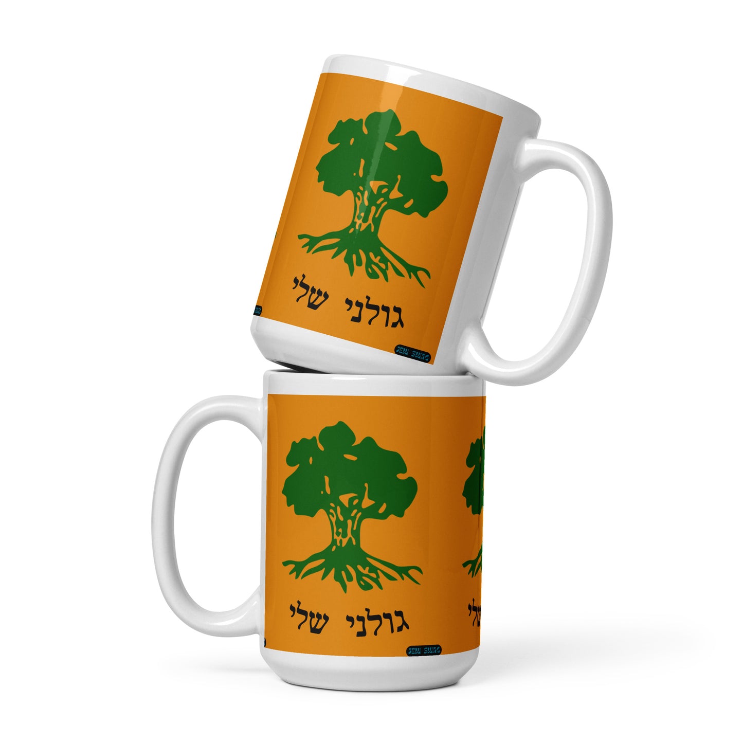 Golani Sheli (Golani Brigades) - White glossy mug