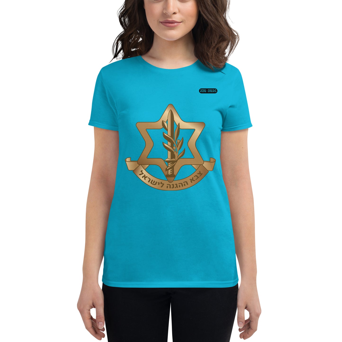 IDF x Jew Swag - Women's short sleeve t-shirt