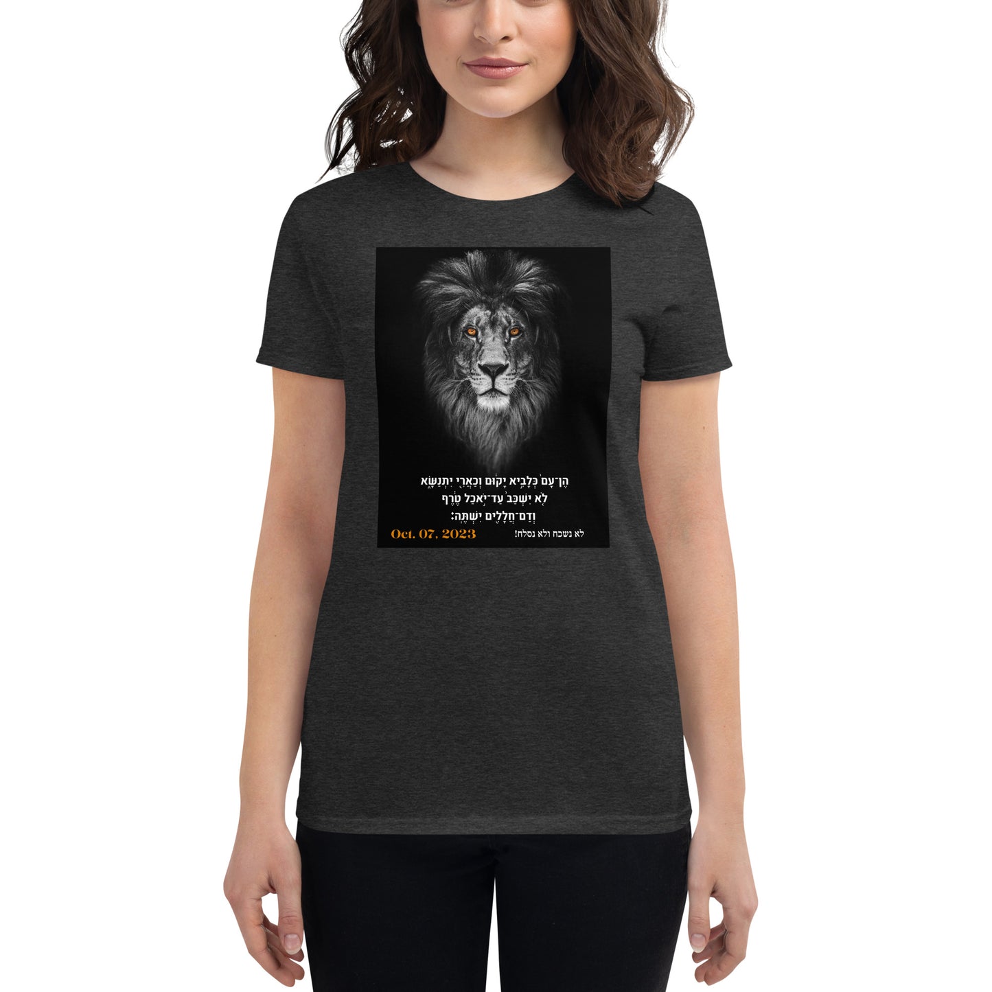 We will rise up! (Hebrew) - Women's short sleeve t-shirt (5 colors)