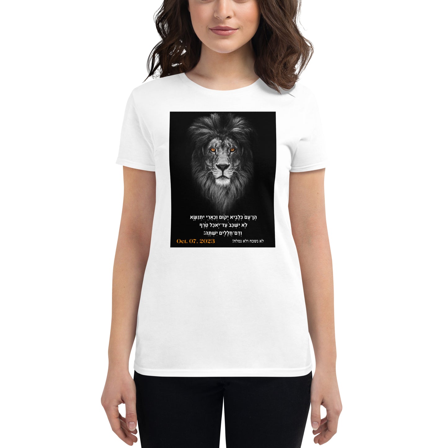 We will rise up! (Hebrew) - Women's short sleeve t-shirt (5 colors)