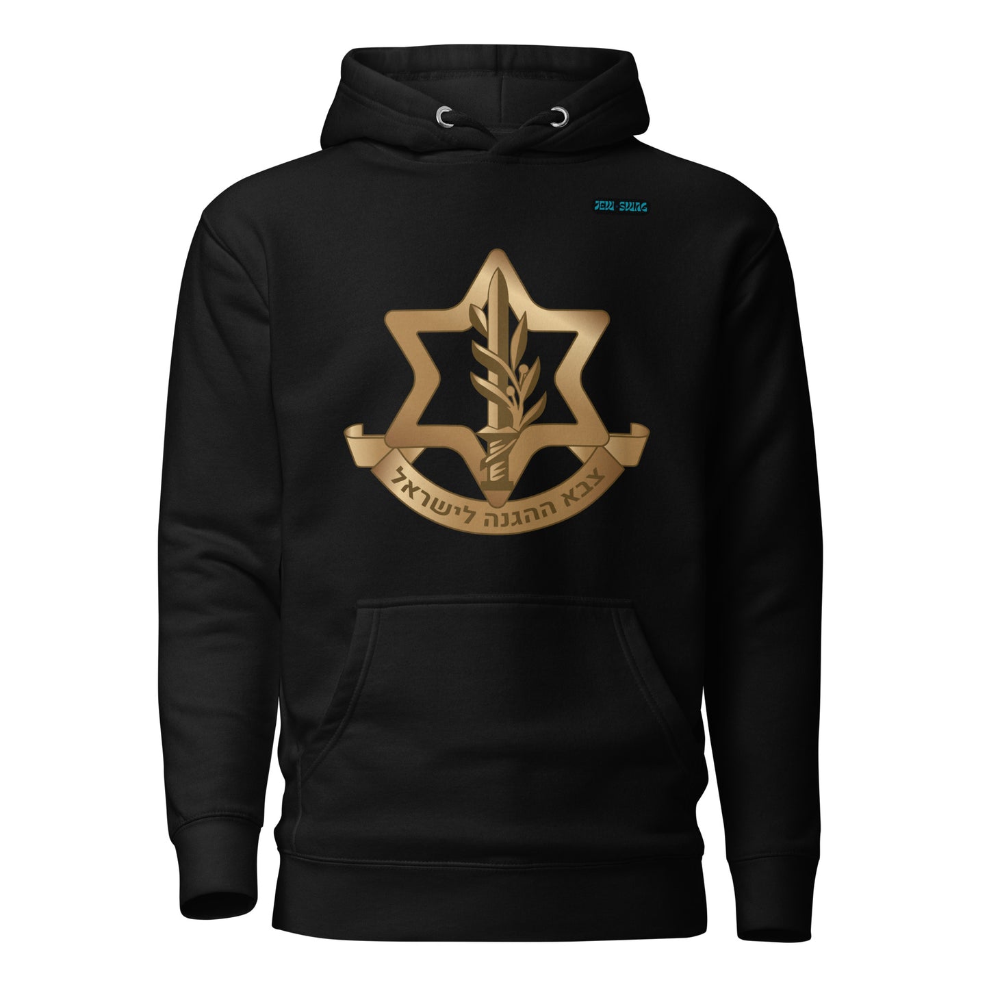 IDF x Jew Swag - Unisex Hoodie