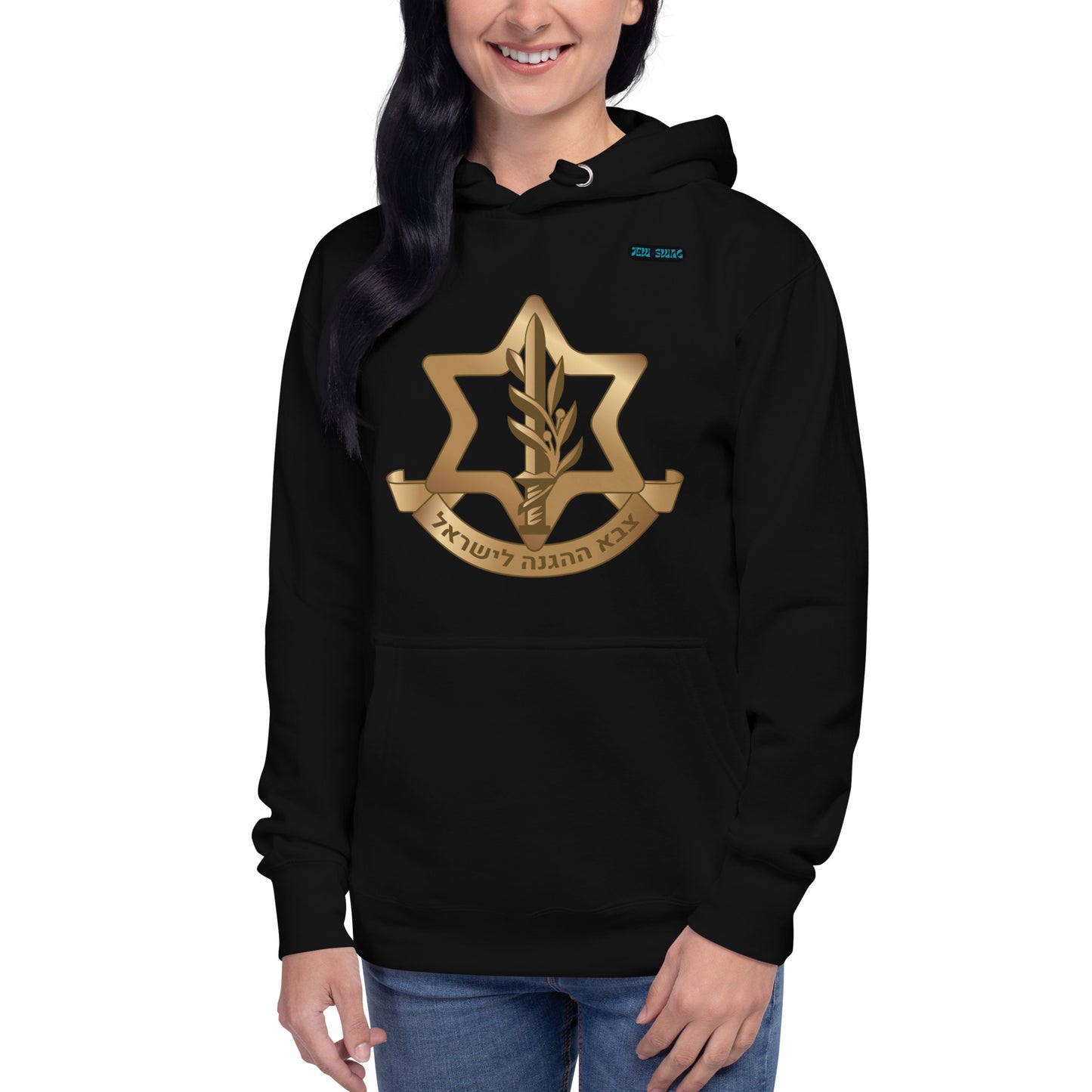 IDF x Jew Swag - Unisex Hoodie