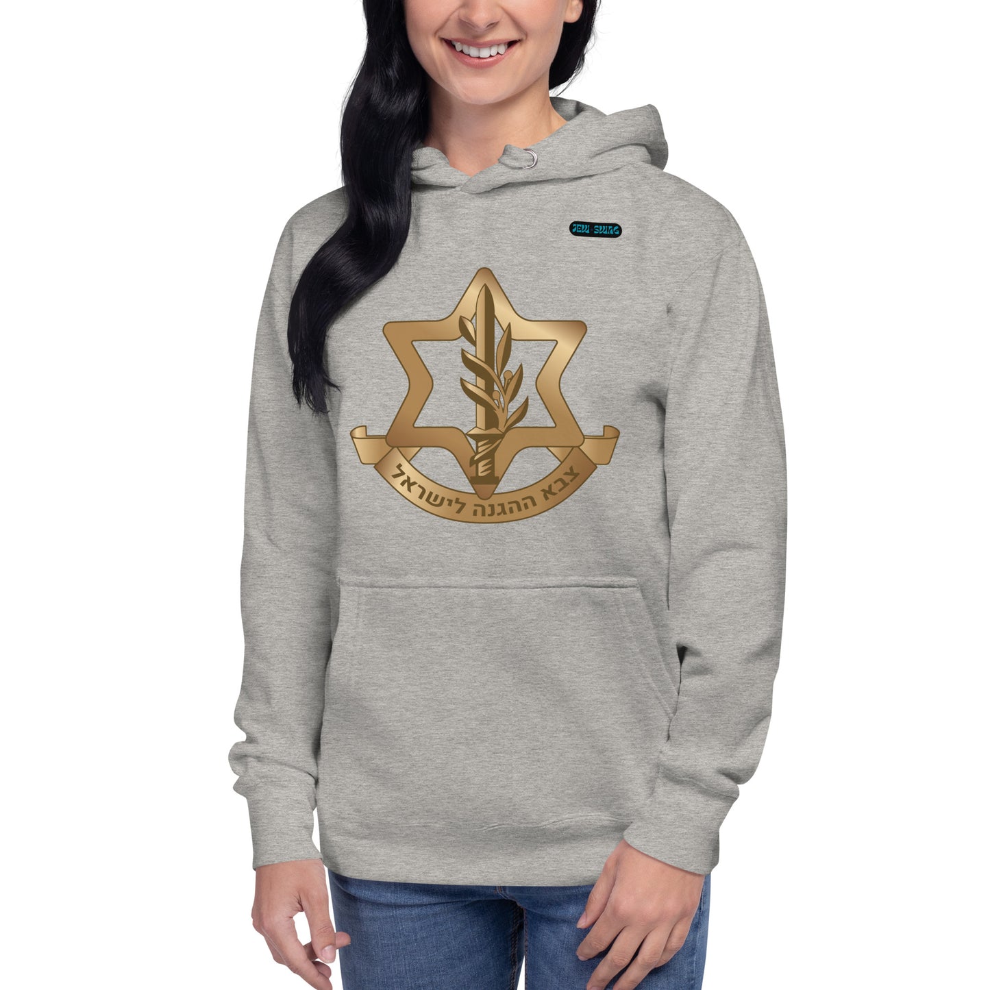 IDF x Jew Swag - Unisex Hoodie