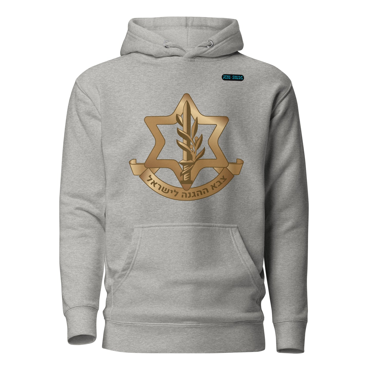 IDF x Jew Swag - Unisex Hoodie