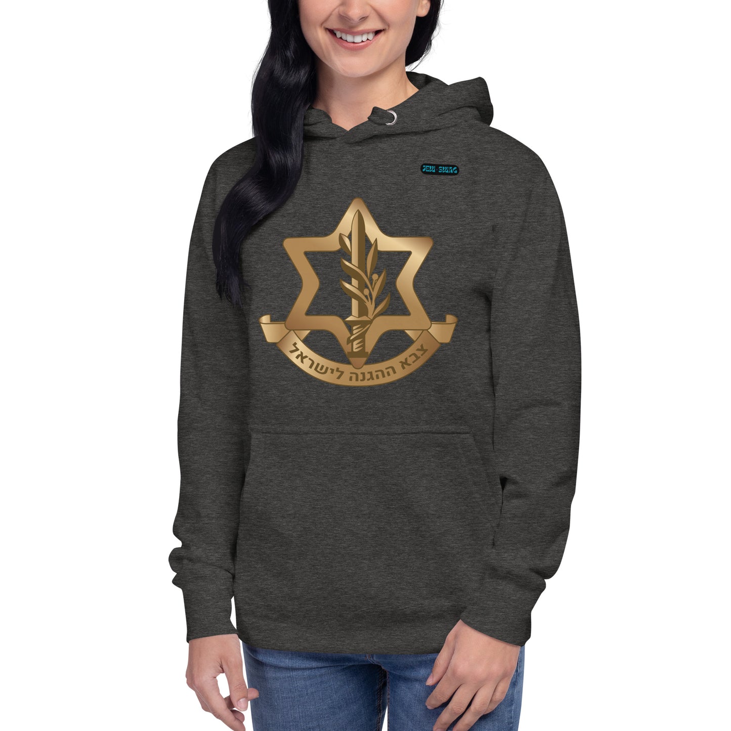 IDF x Jew Swag - Unisex Hoodie