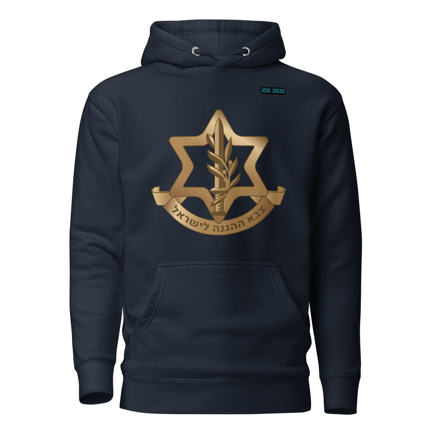 IDF x Jew Swag - Unisex Hoodie