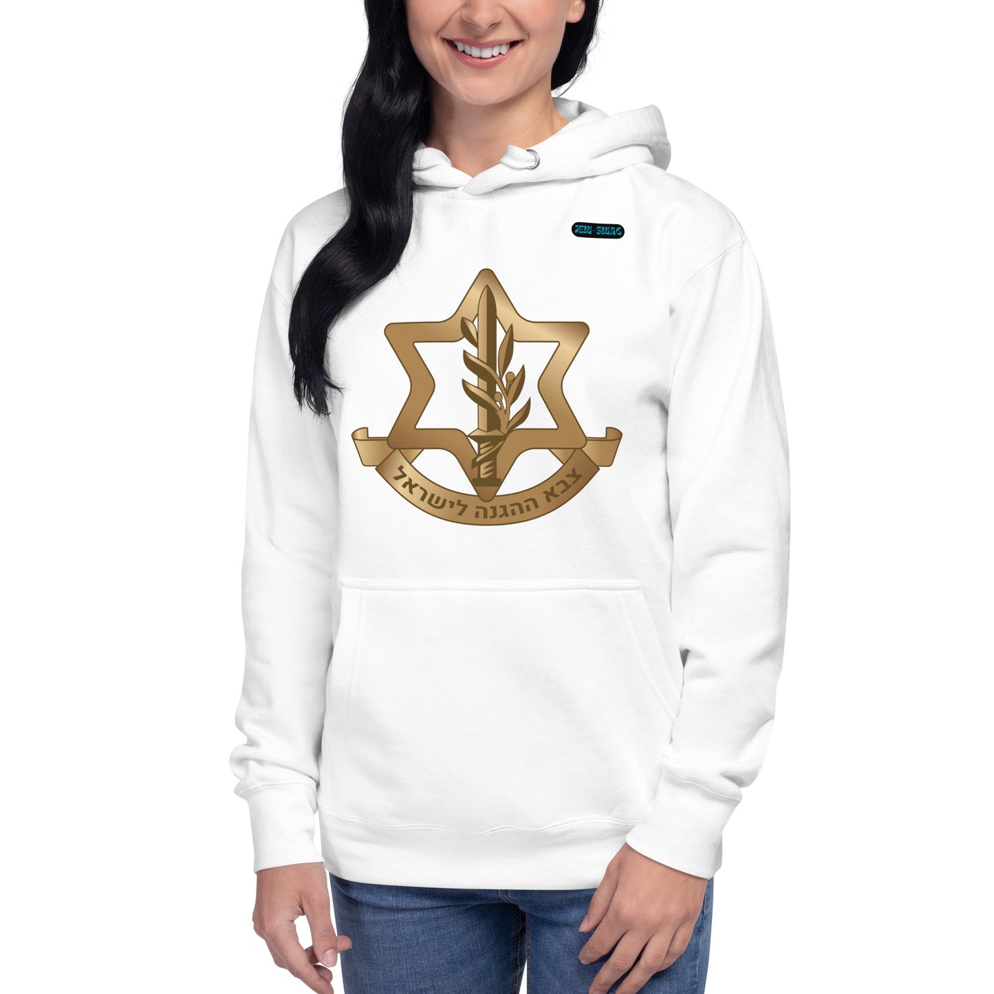 IDF x Jew Swag - Unisex Hoodie